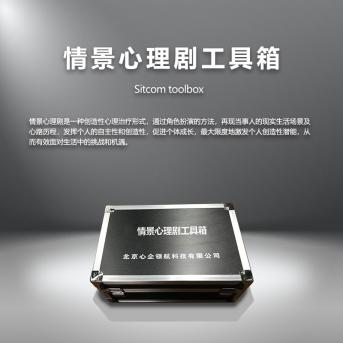 情景劇.png