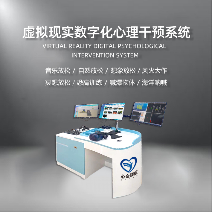 VR虛擬顯示三屏.png