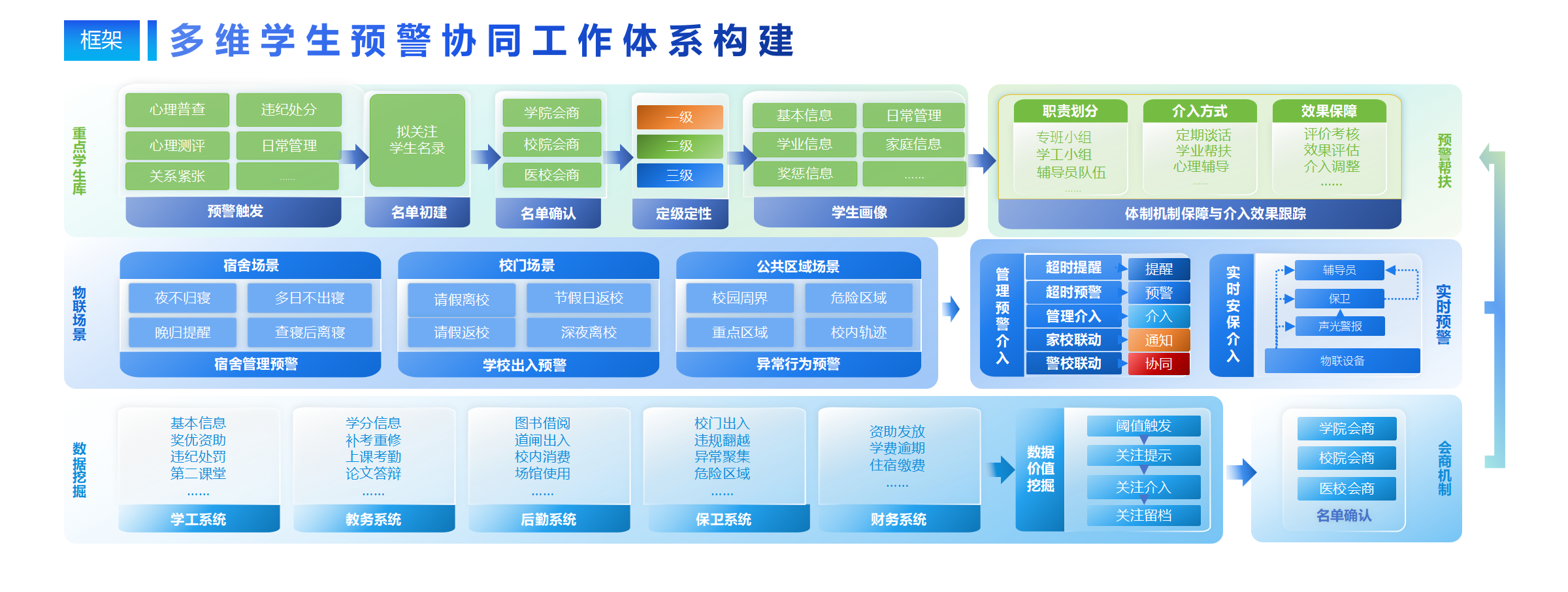 新ppt(1)(1)_02.png