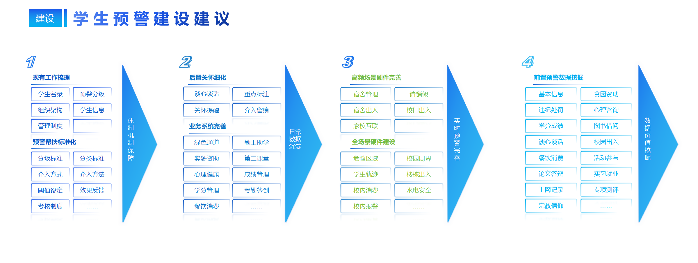 新ppt(1)(1)_08.png